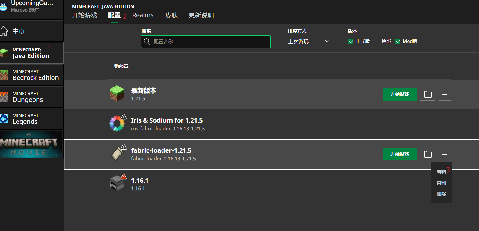 image-20250423224114982