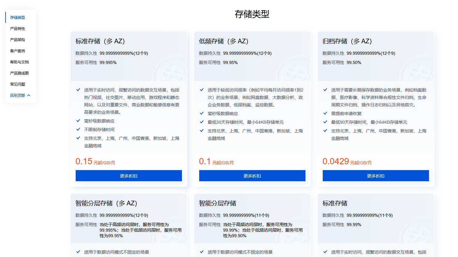 image-20260122235922811