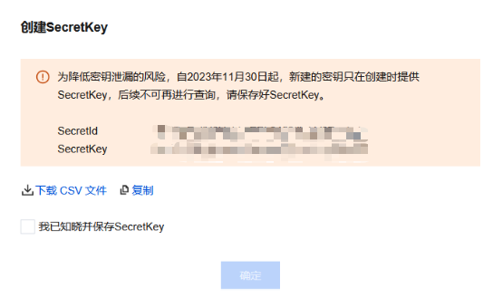 image-20260123002317436